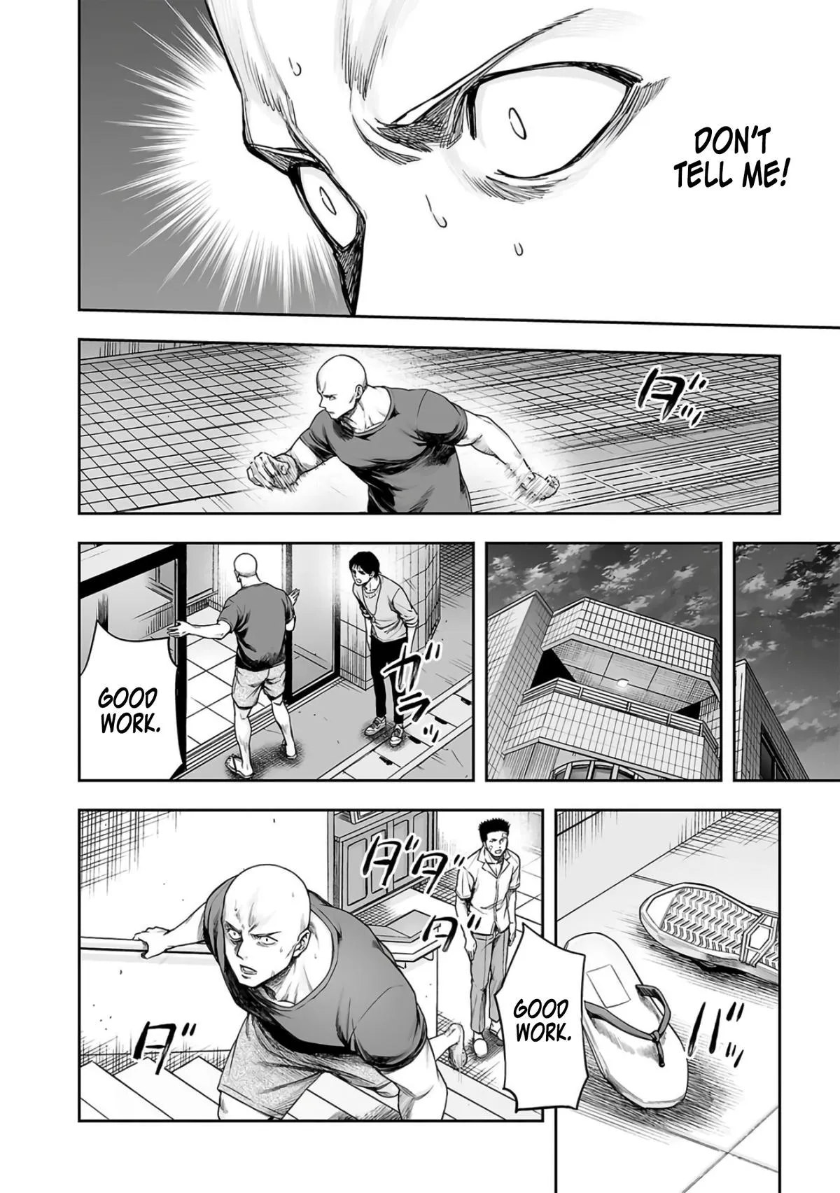 Read TSUYOSHI Manga Online