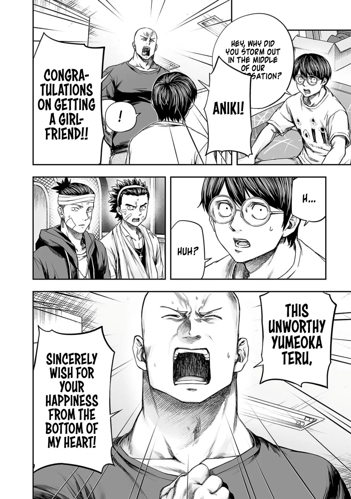 Read TSUYOSHI Manga Online