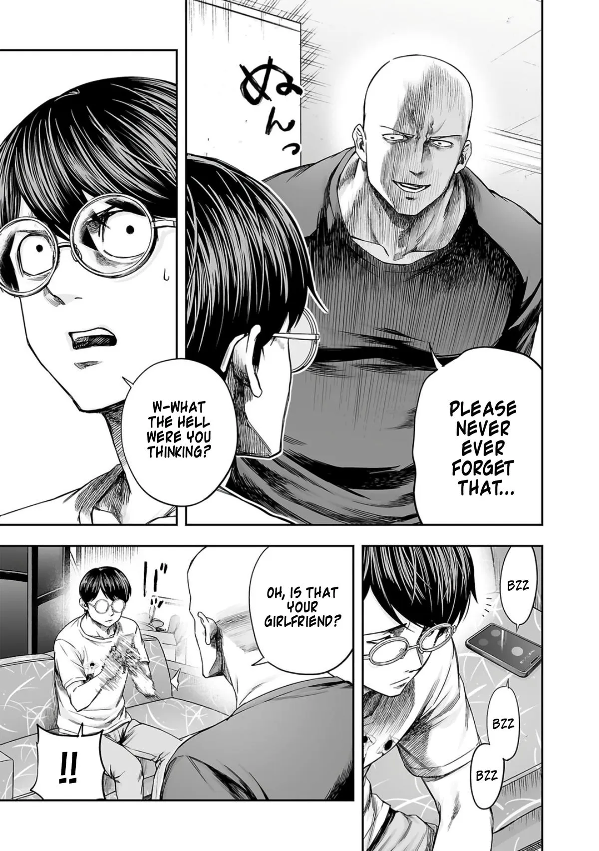 Read TSUYOSHI Manga Online