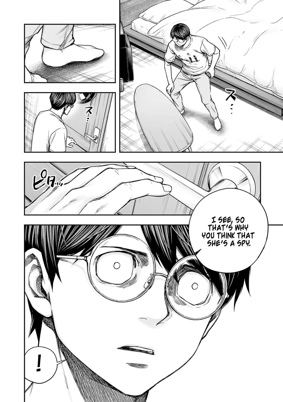 Read TSUYOSHI Manga Online