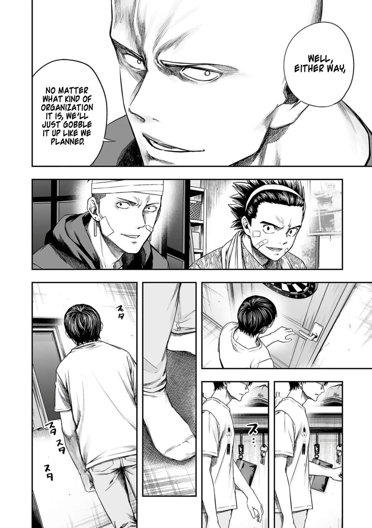 Read TSUYOSHI Manga Online