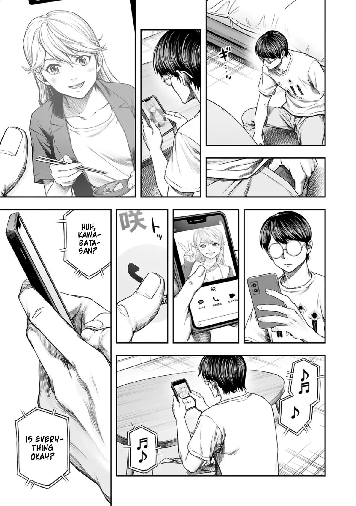 Read TSUYOSHI Manga Online