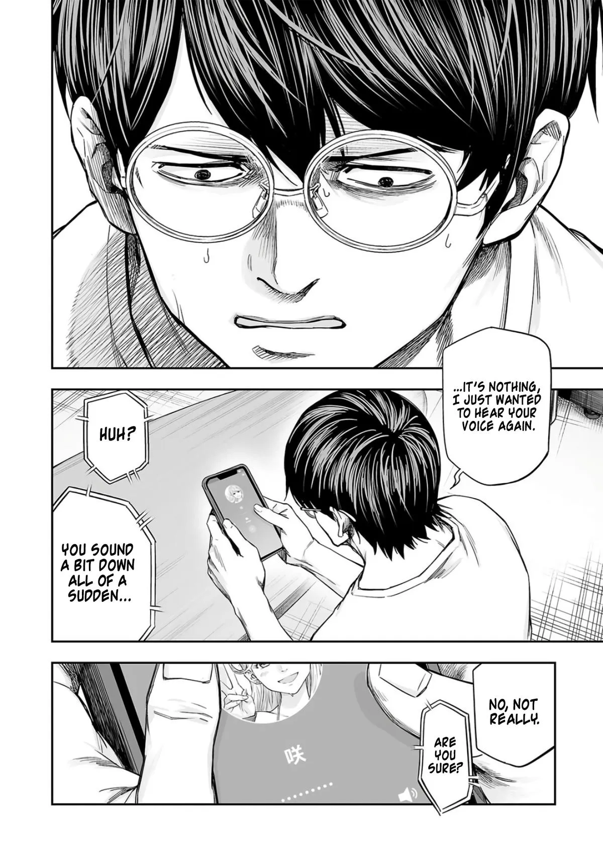 Read TSUYOSHI Manga Online