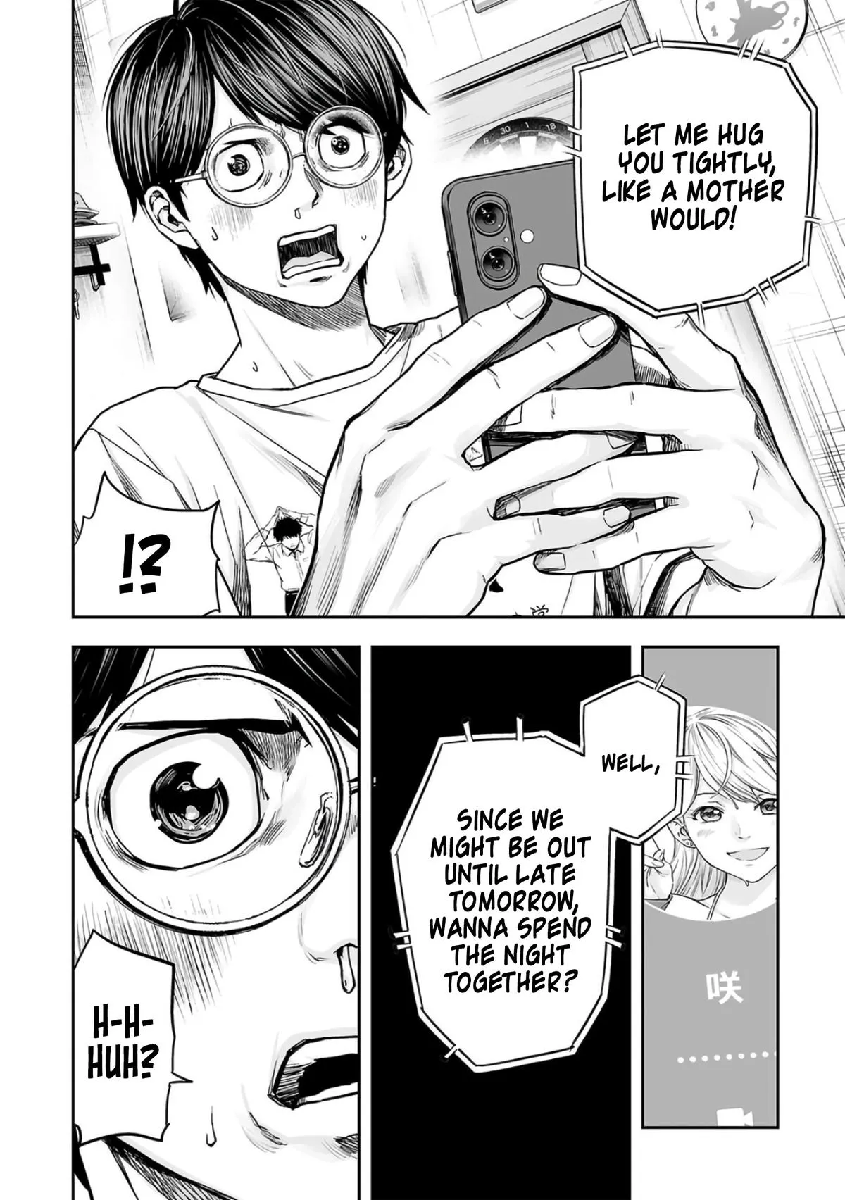 Read TSUYOSHI Manga Online
