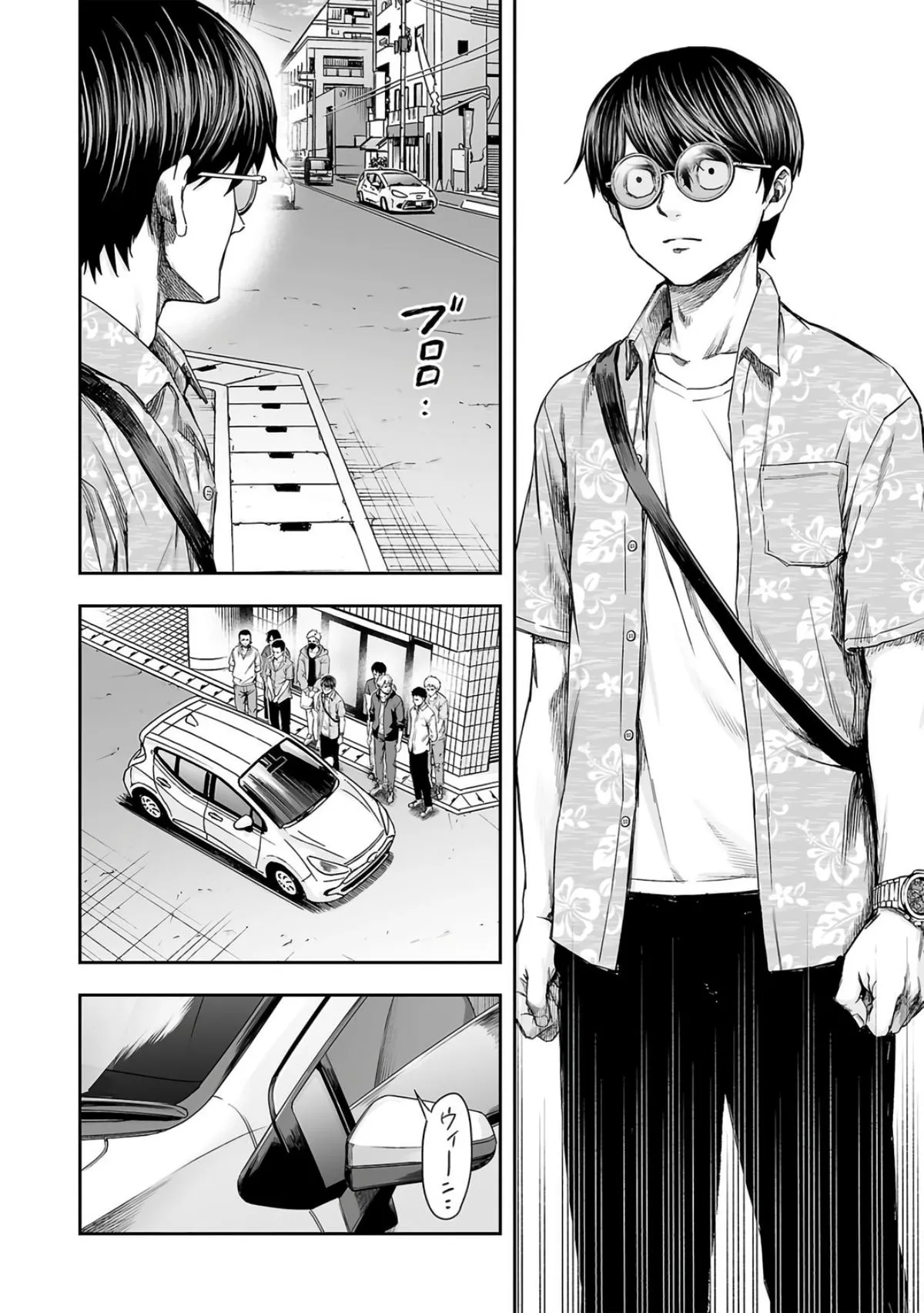 Read TSUYOSHI Manga Online