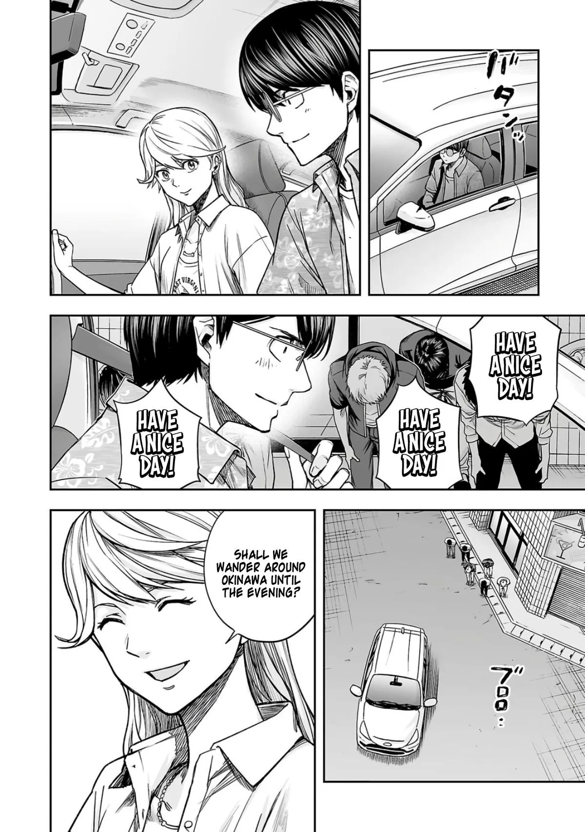 Read TSUYOSHI Manga Online