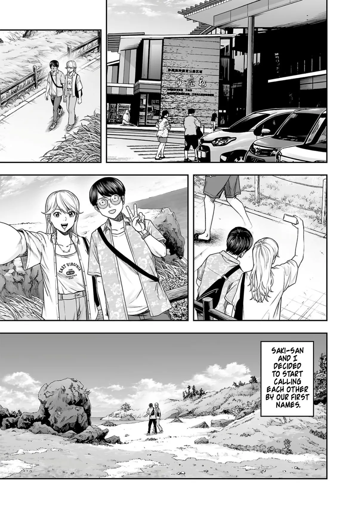 Read TSUYOSHI Manga Online