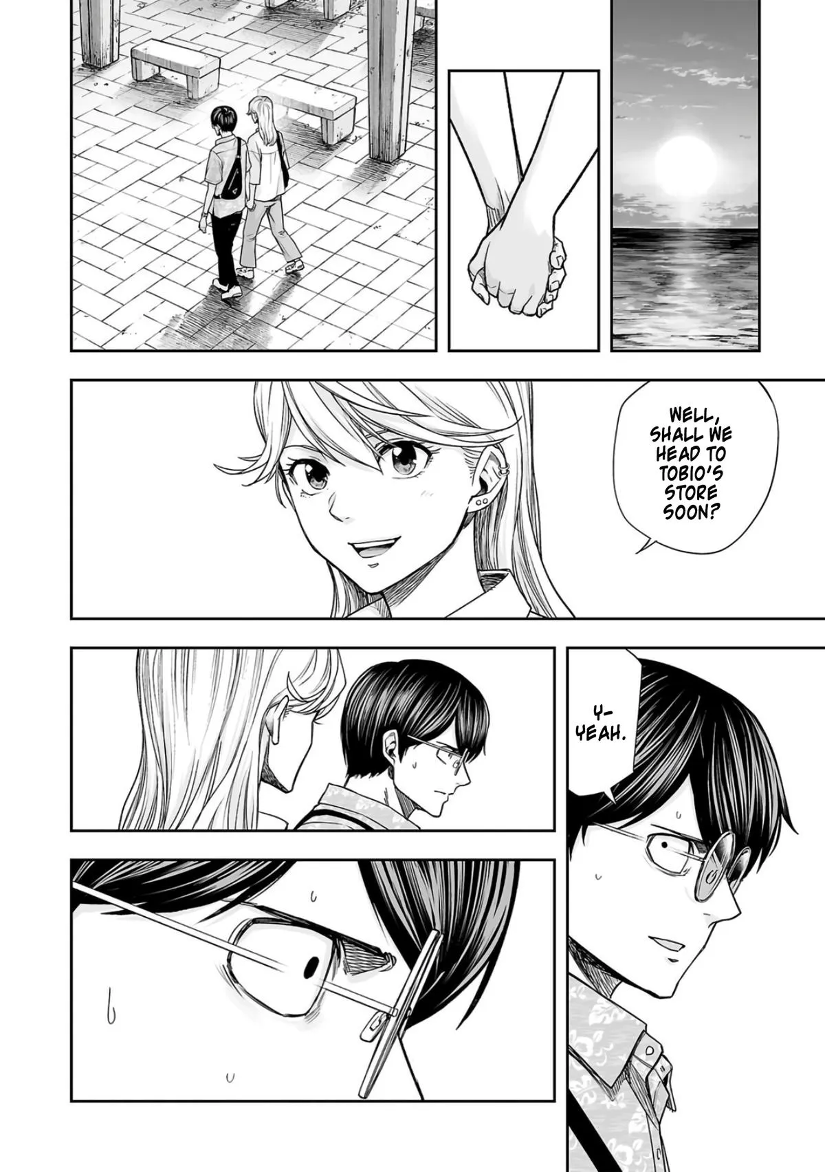 Read TSUYOSHI Manga Online
