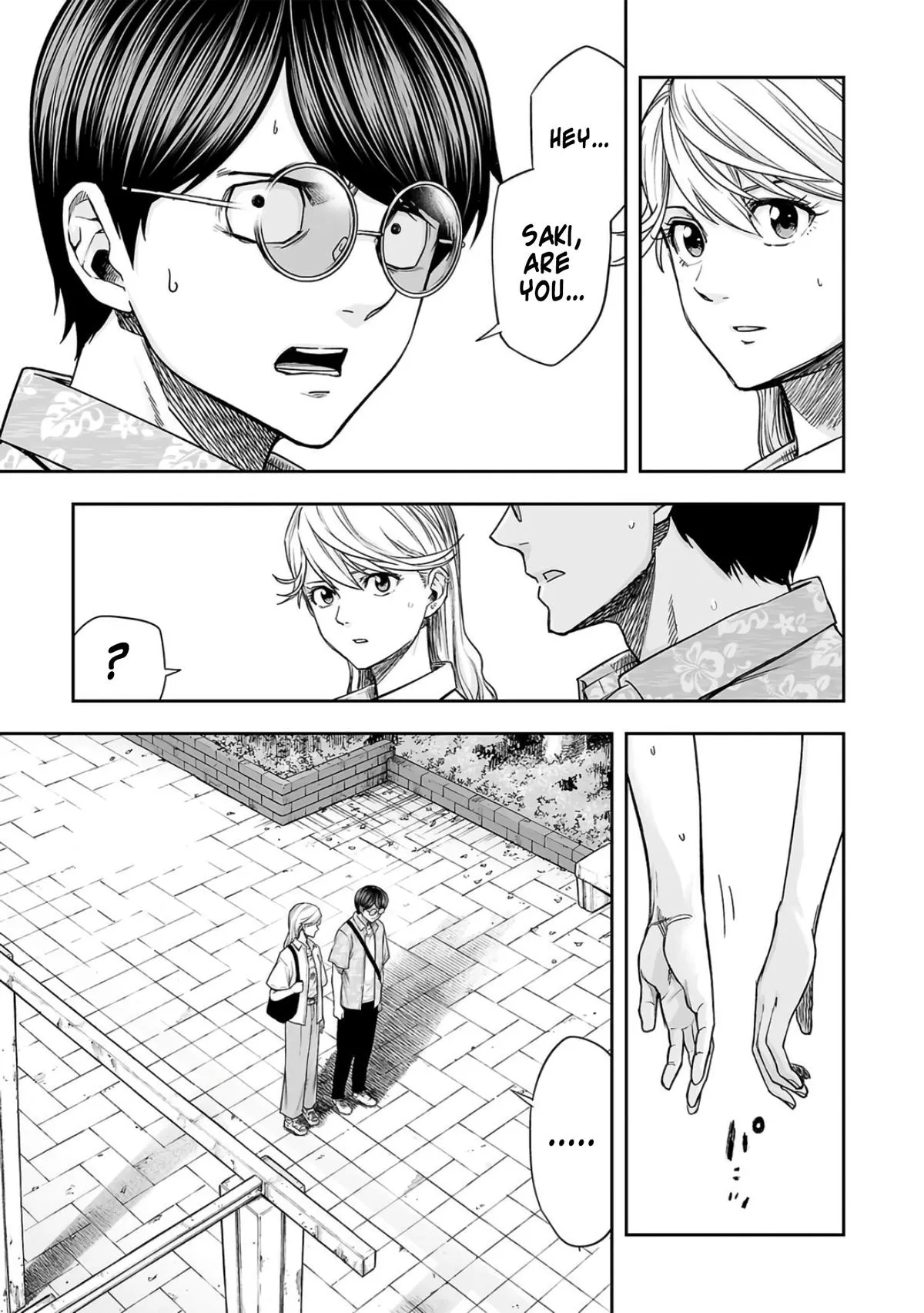 Read TSUYOSHI Manga Online
