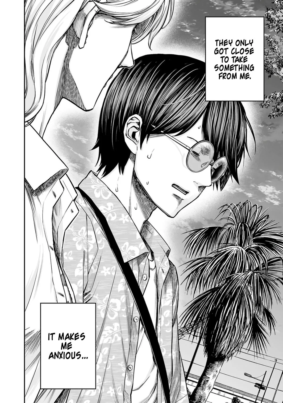 Read TSUYOSHI Manga Online