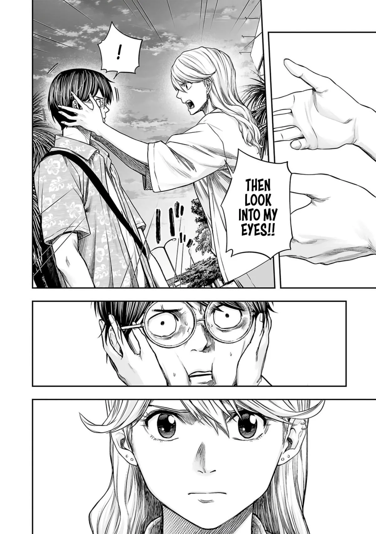 Read TSUYOSHI Manga Online