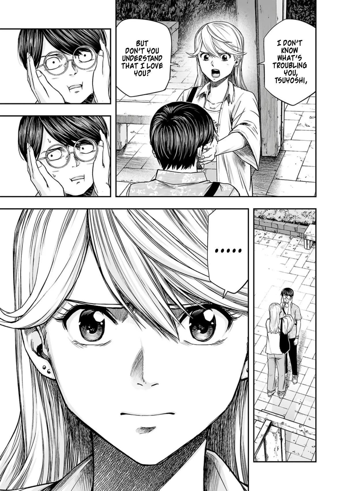 Read TSUYOSHI Manga Online