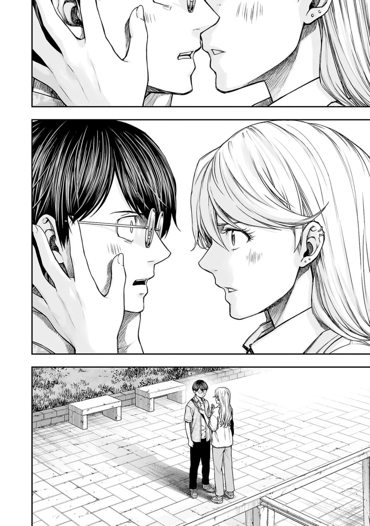 Read TSUYOSHI Manga Online