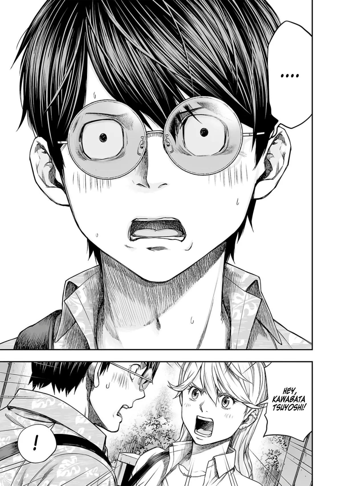 Read TSUYOSHI Manga Online