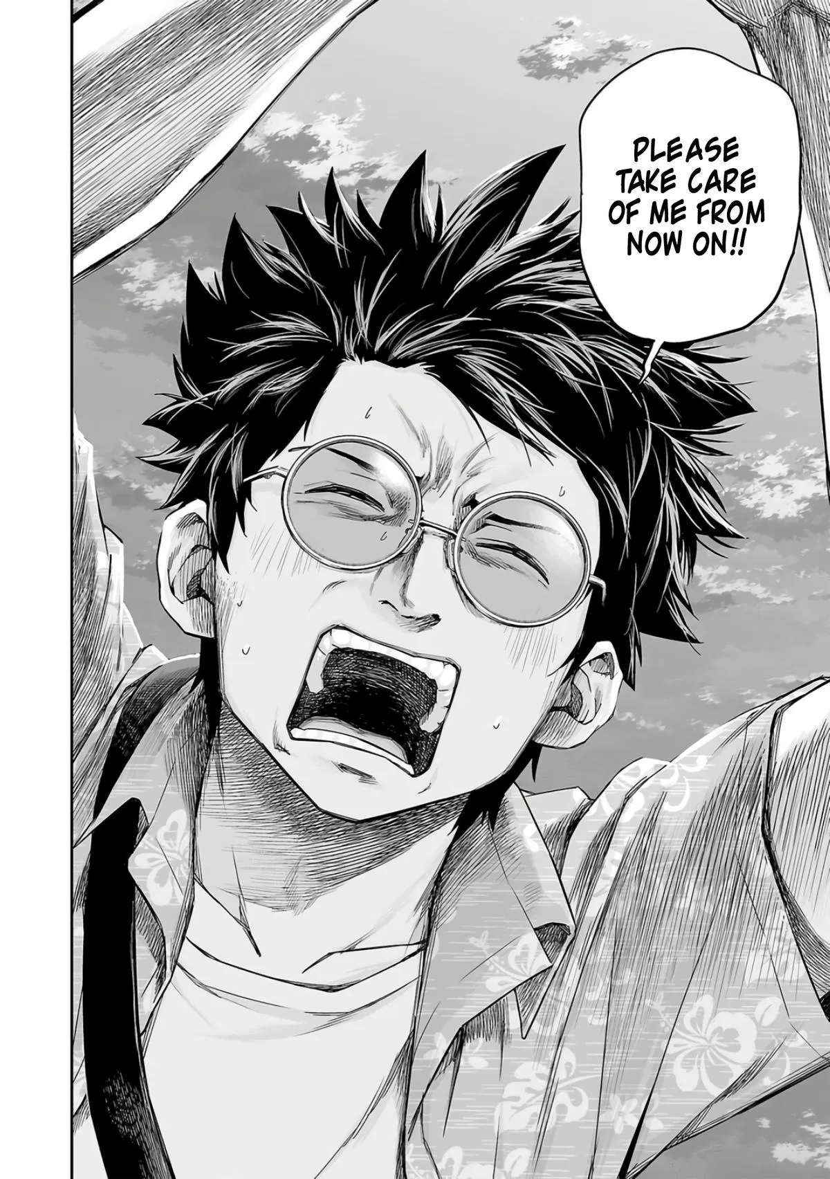 Read TSUYOSHI Manga Online