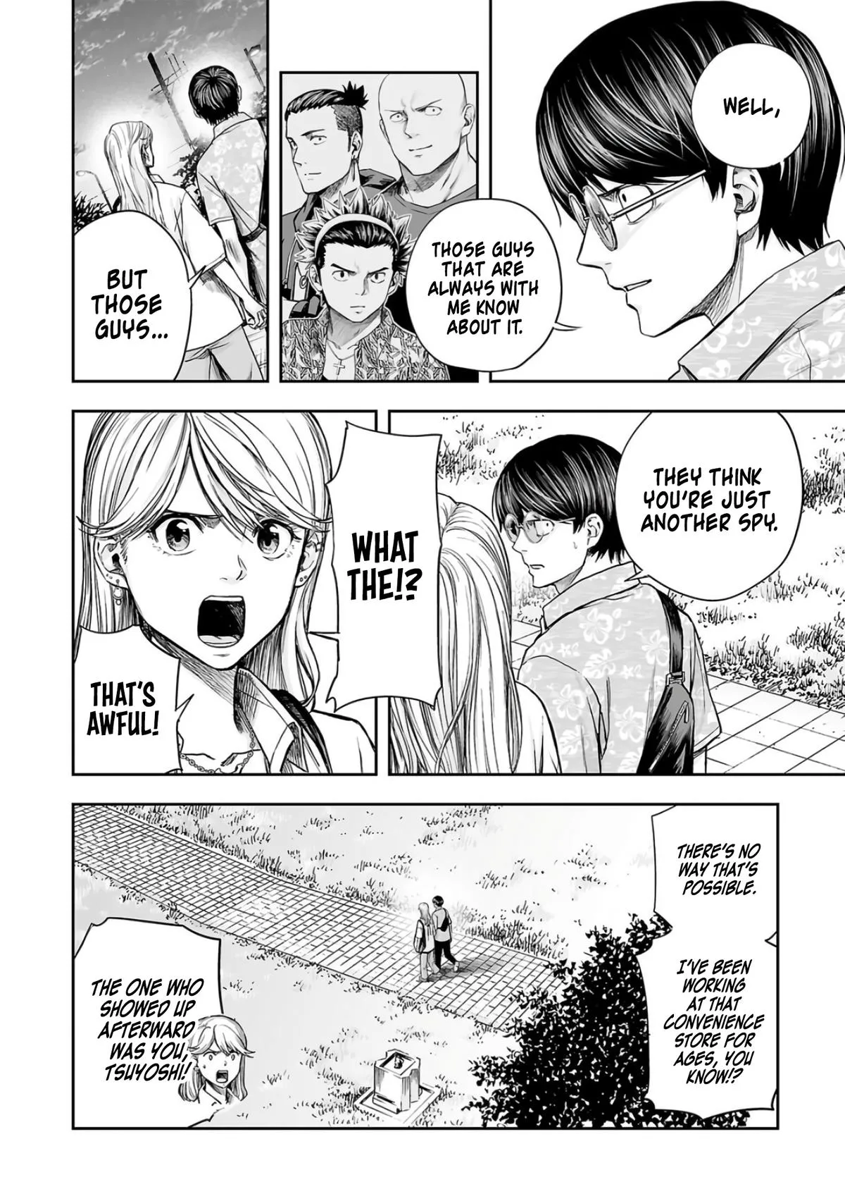 Read TSUYOSHI Manga Online