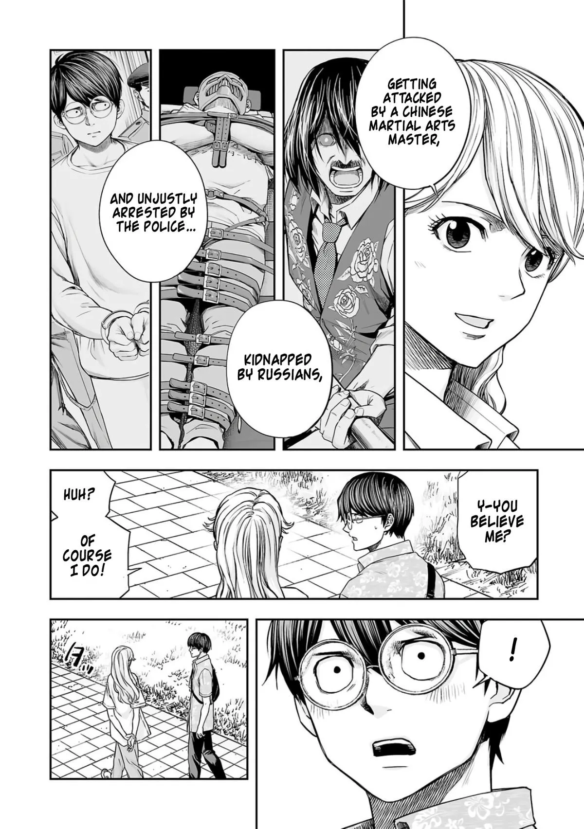 Read TSUYOSHI Manga Online