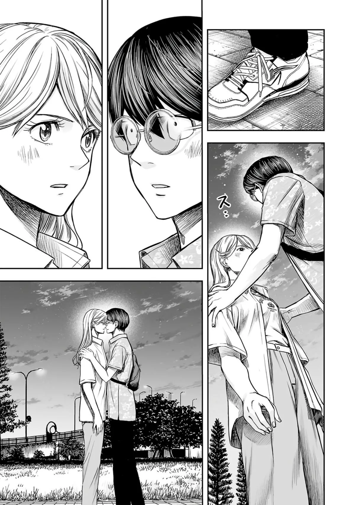 Read TSUYOSHI Manga Online
