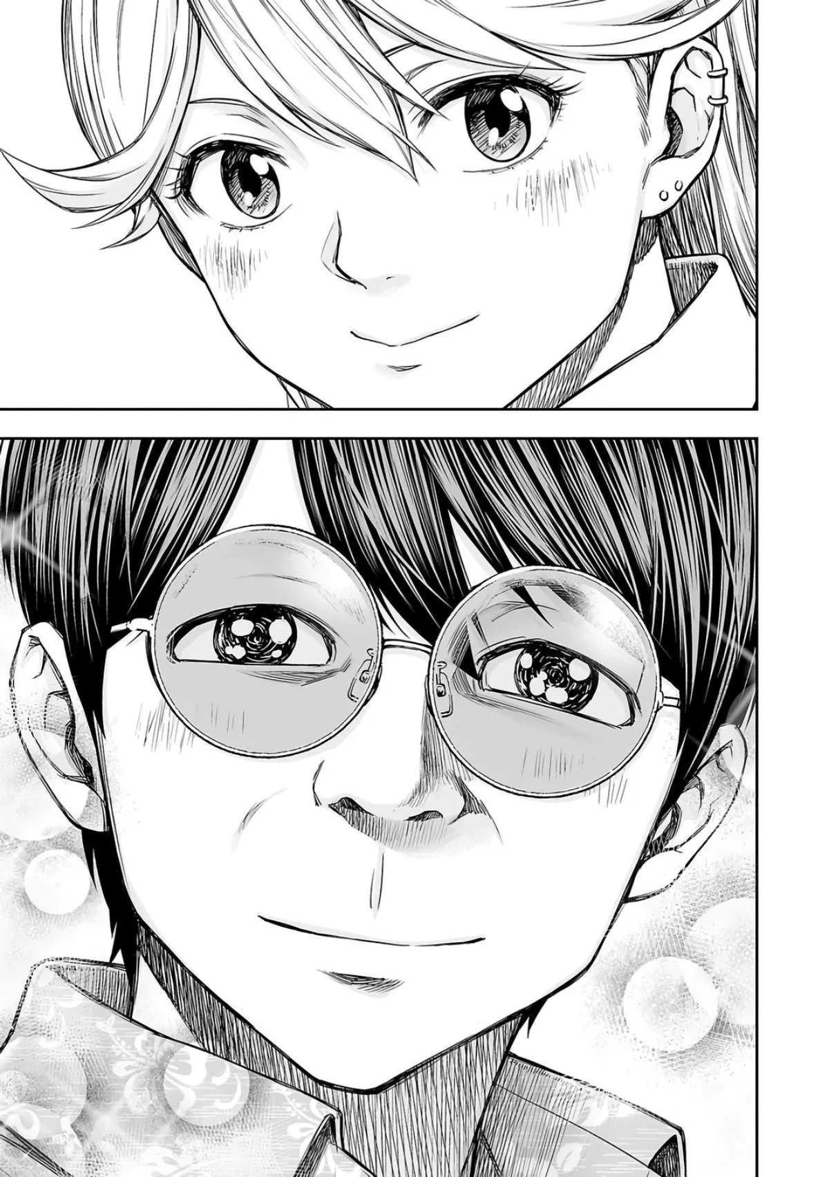 Read TSUYOSHI Manga Online