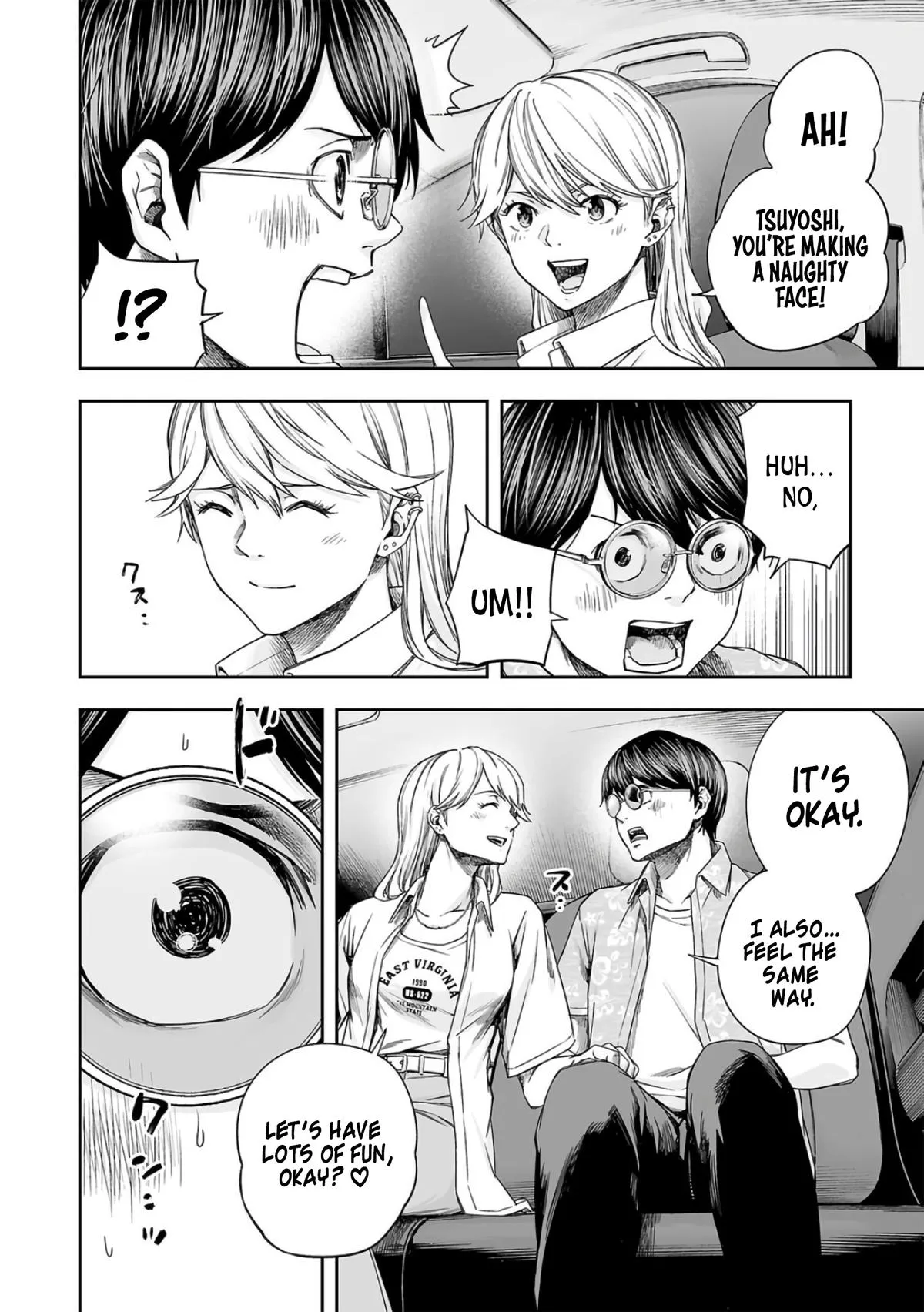 Read TSUYOSHI Manga Online