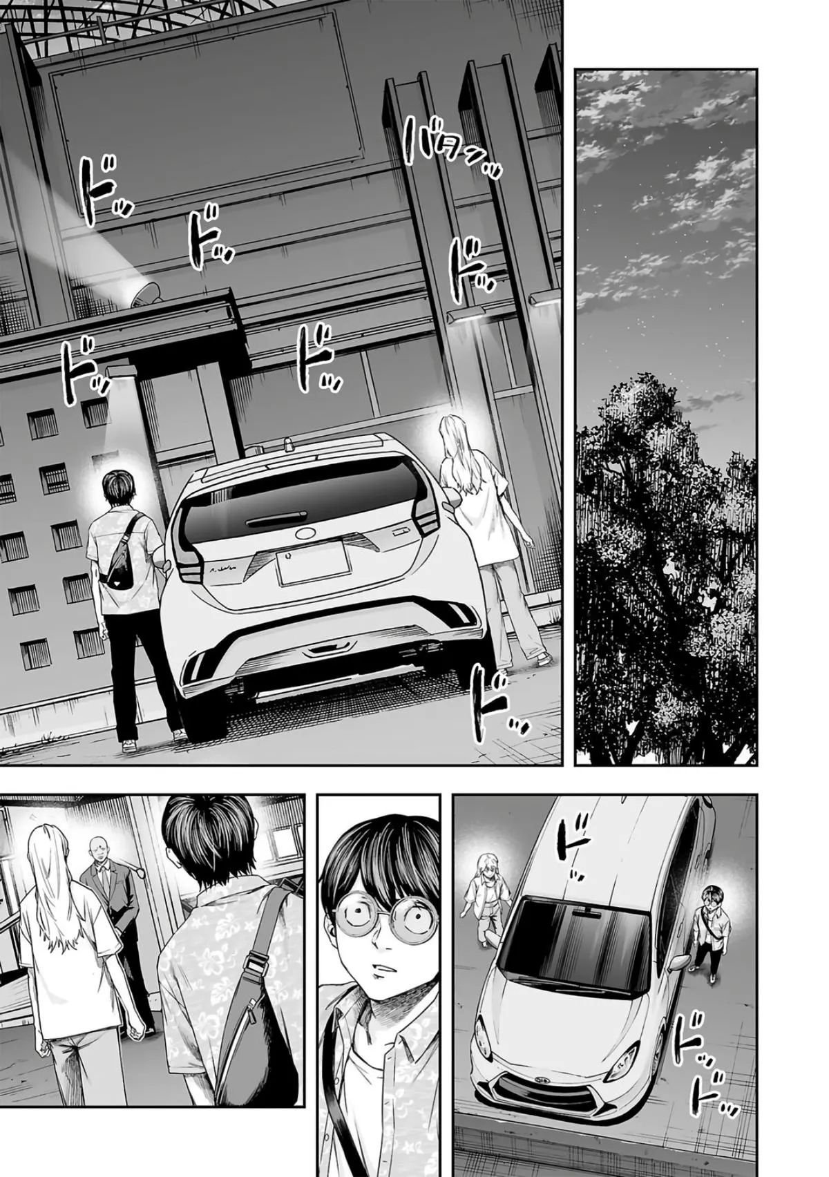 Read TSUYOSHI Manga Online