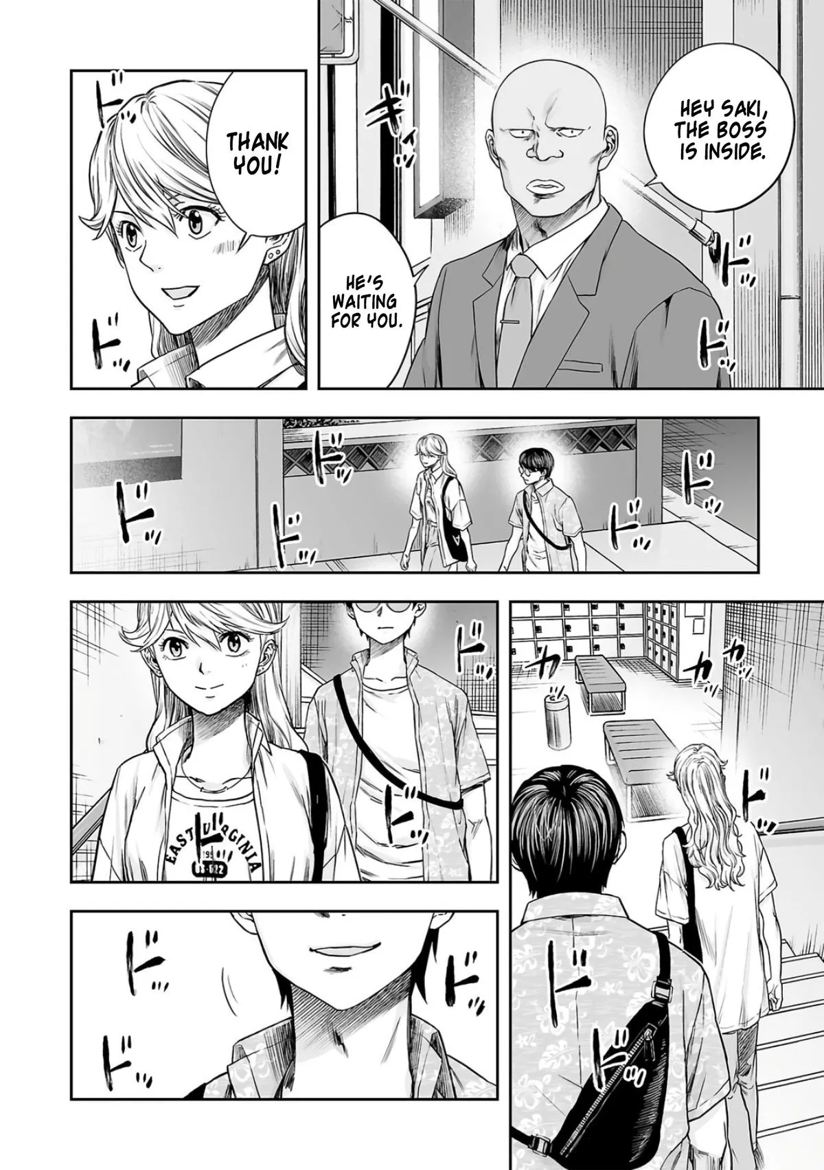 Read TSUYOSHI Manga Online