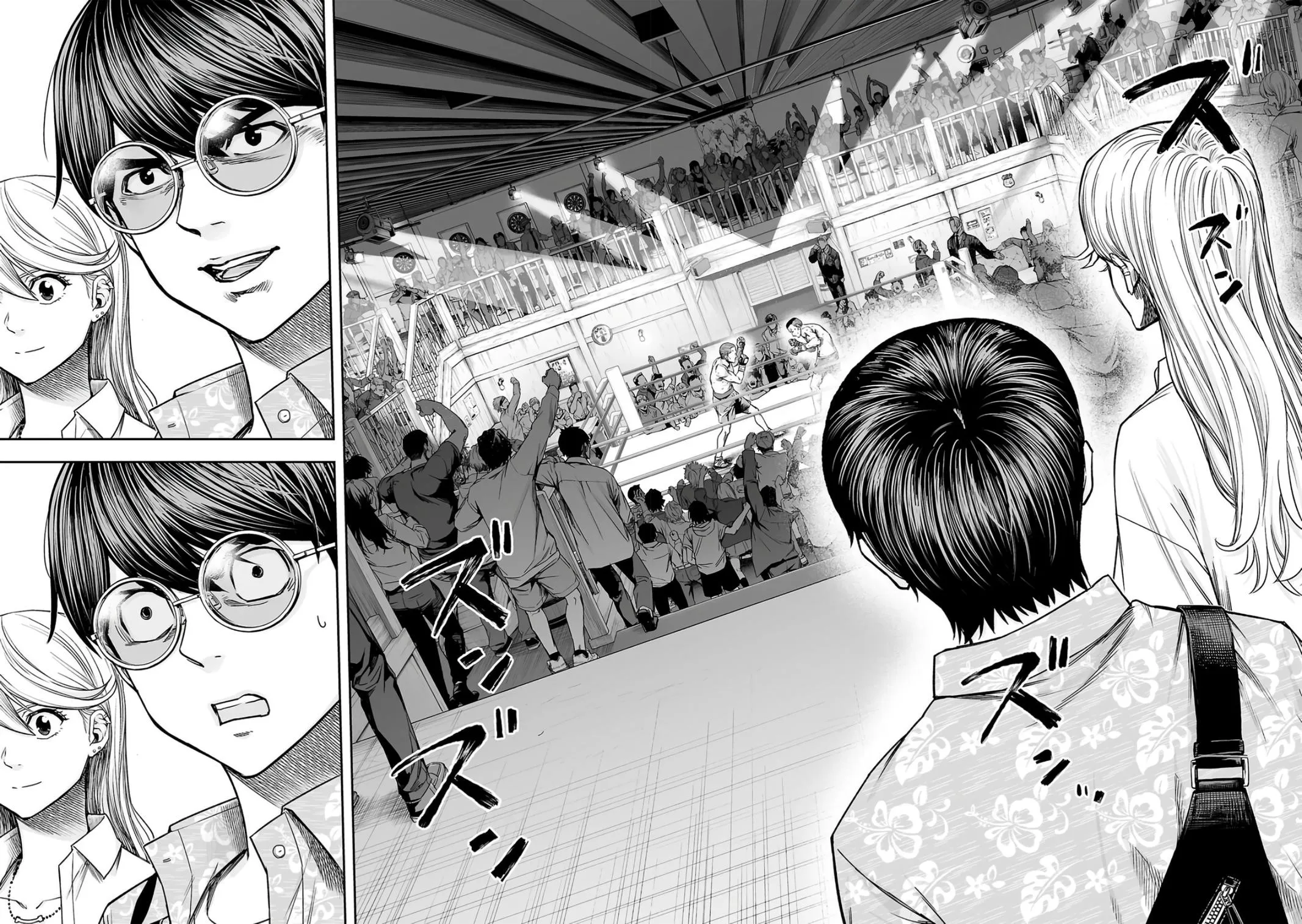 Read TSUYOSHI Manga Online