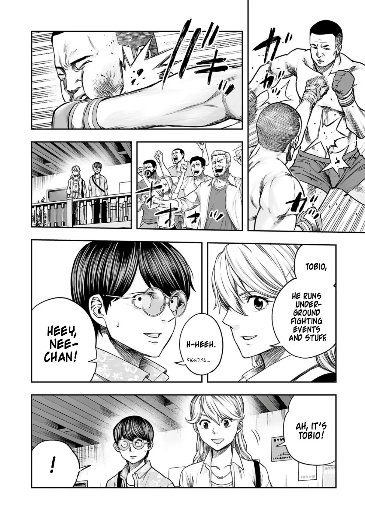 Read TSUYOSHI Manga Online