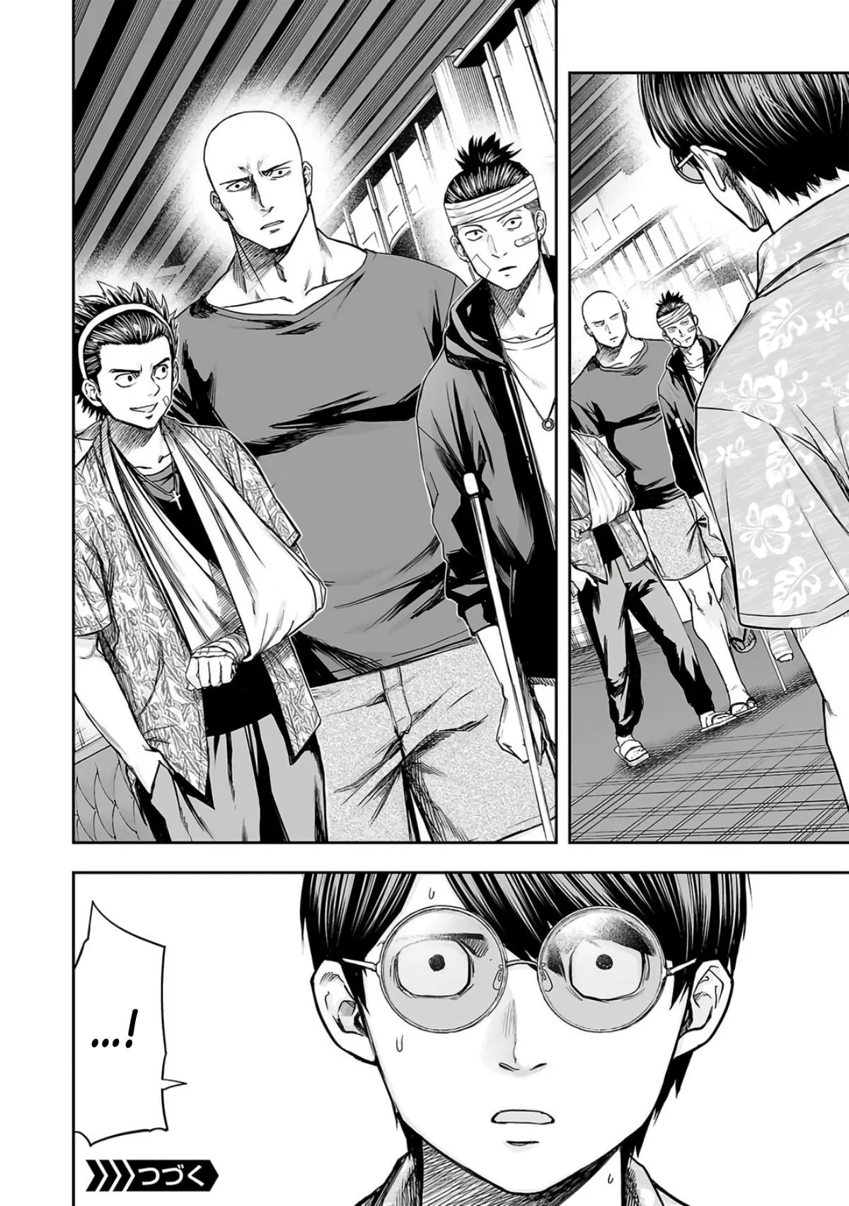 Read TSUYOSHI Manga Online