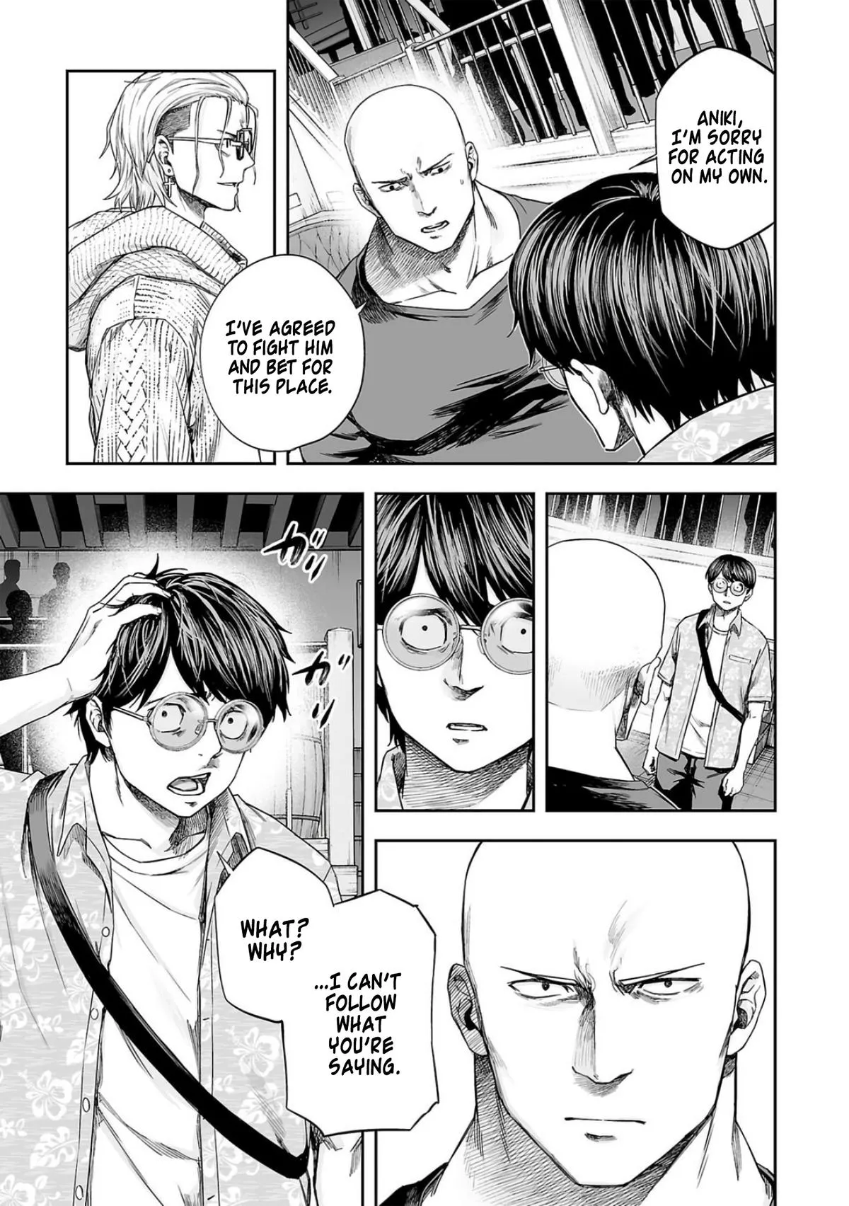 Read TSUYOSHI Manga Online