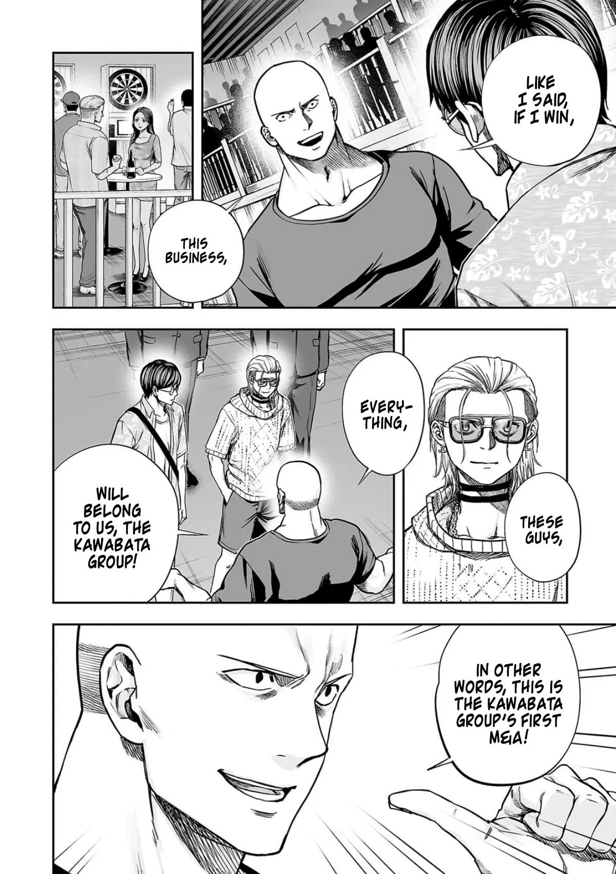 Read TSUYOSHI Manga Online