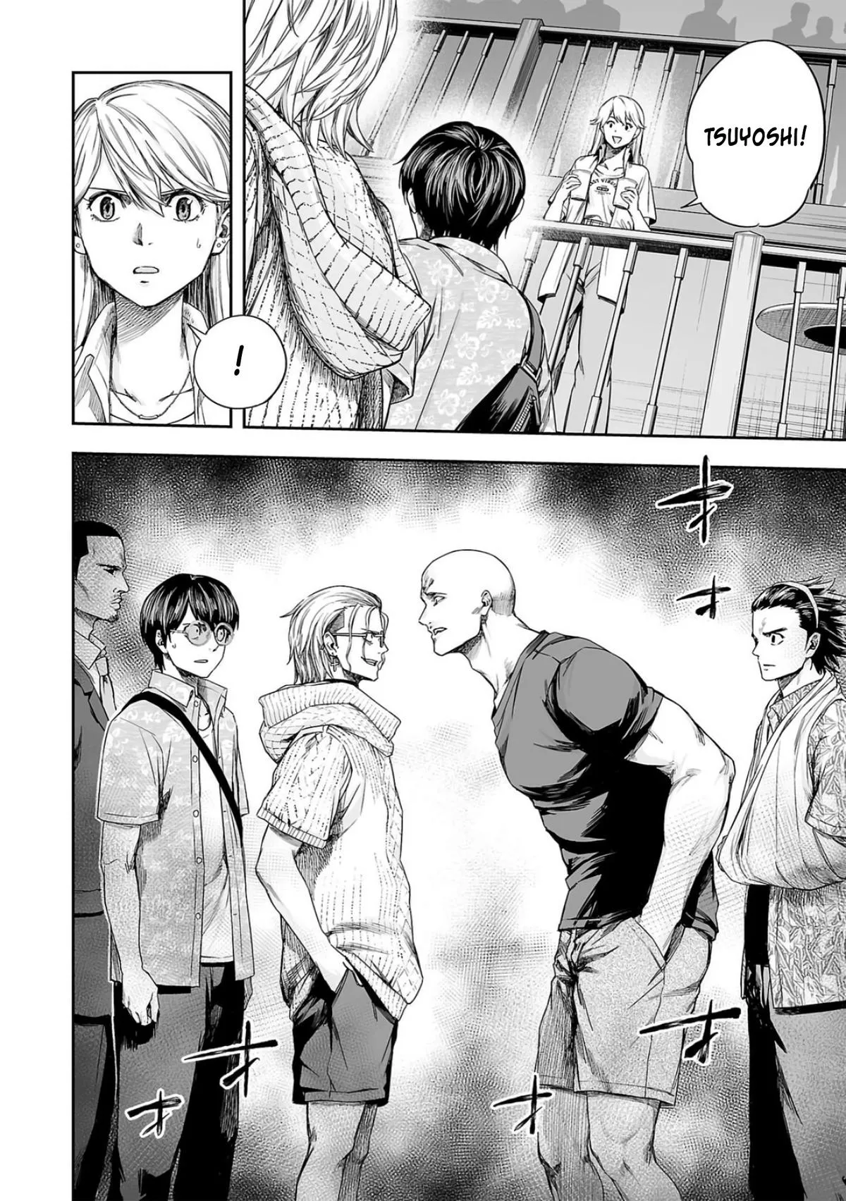 Read TSUYOSHI Manga Online