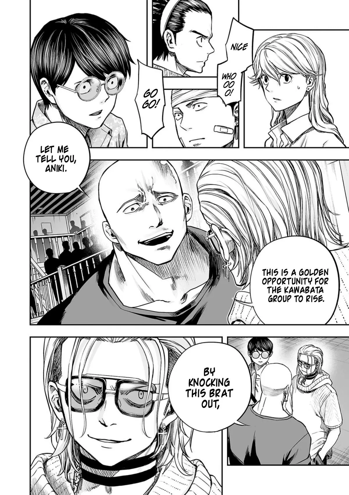 Read TSUYOSHI Manga Online