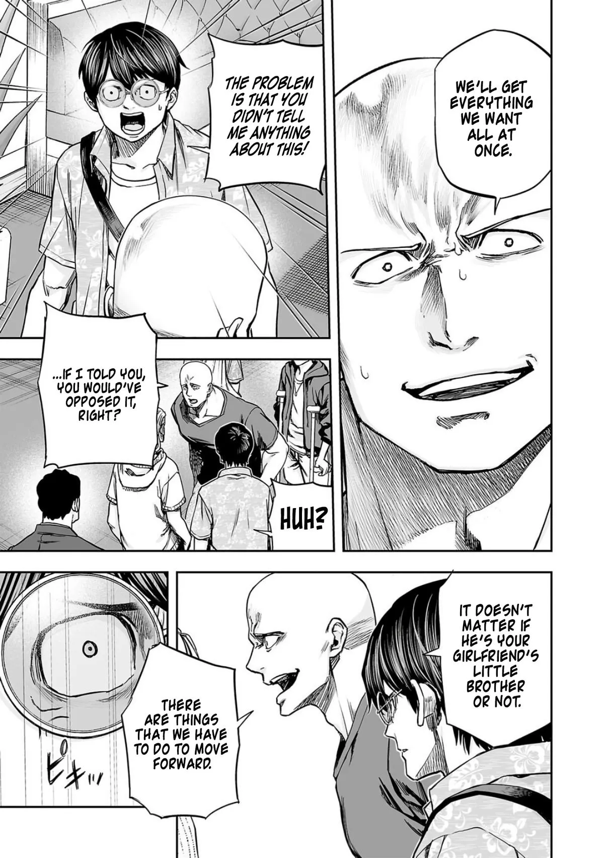 Read TSUYOSHI Manga Online