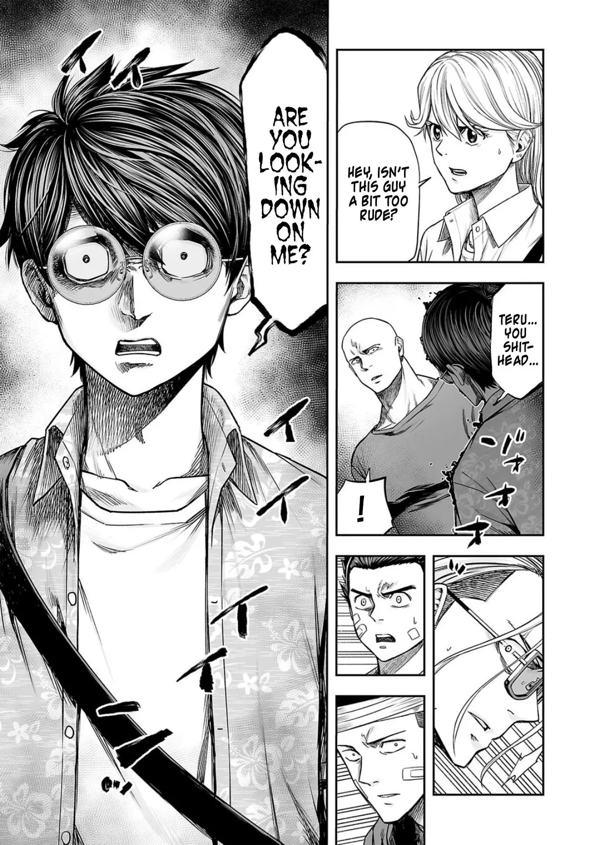 Read TSUYOSHI Manga Online