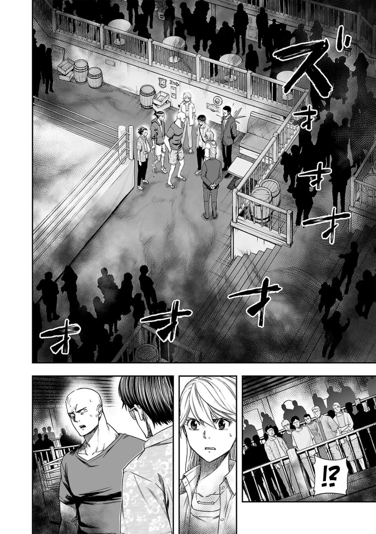 Read TSUYOSHI Manga Online