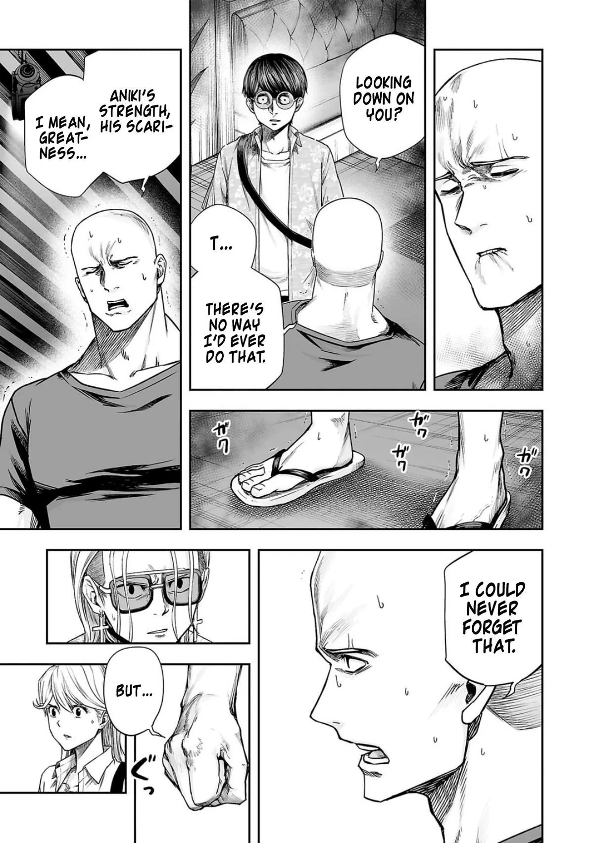 Read TSUYOSHI Manga Online