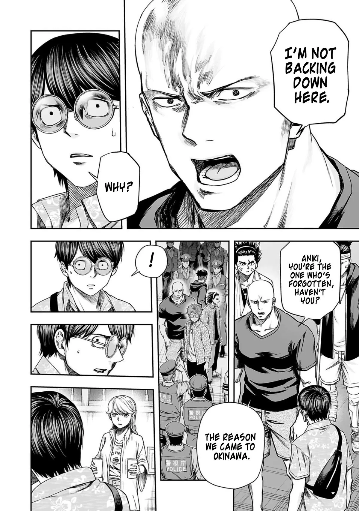 Read TSUYOSHI Manga Online