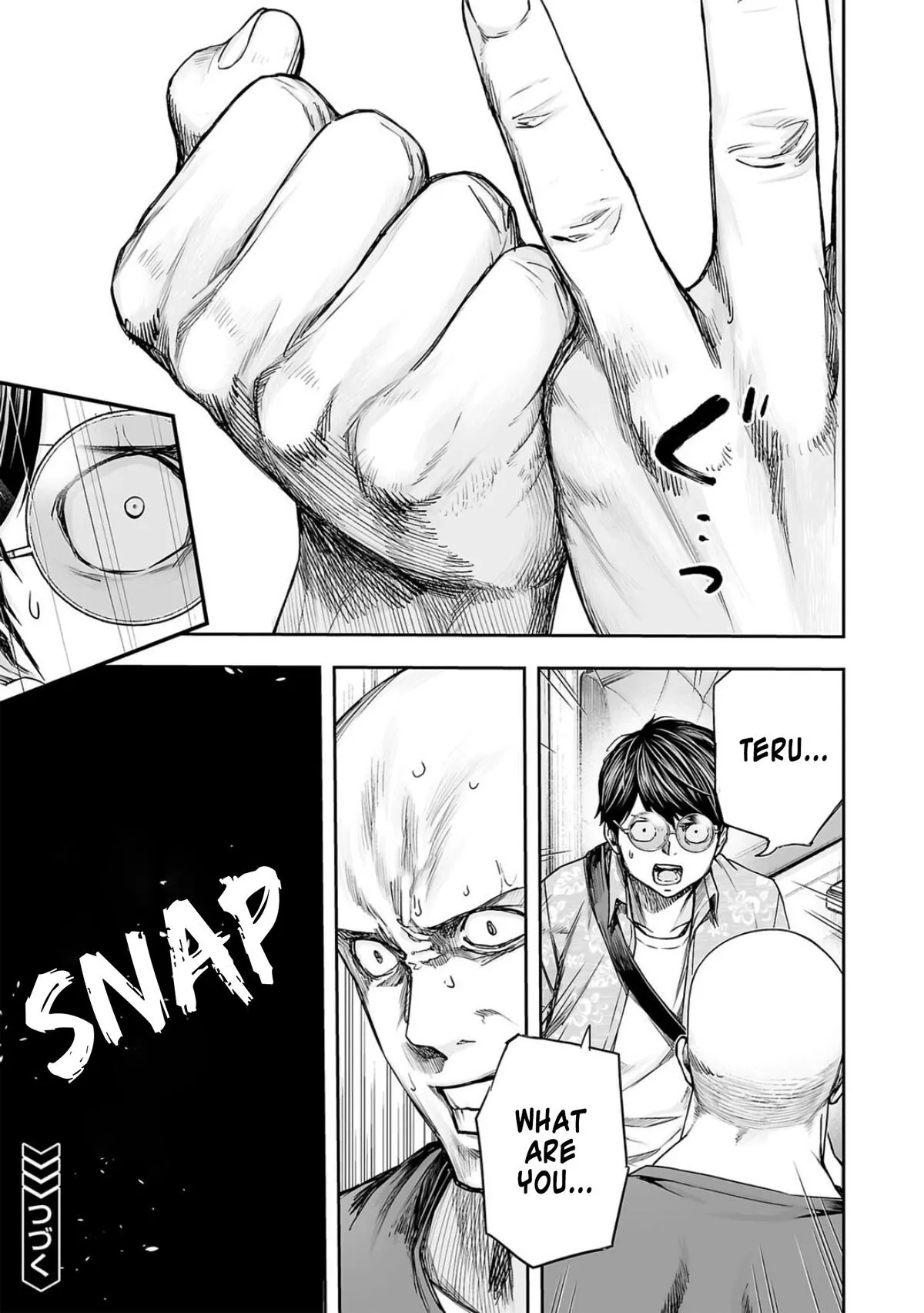 Read TSUYOSHI Manga Online
