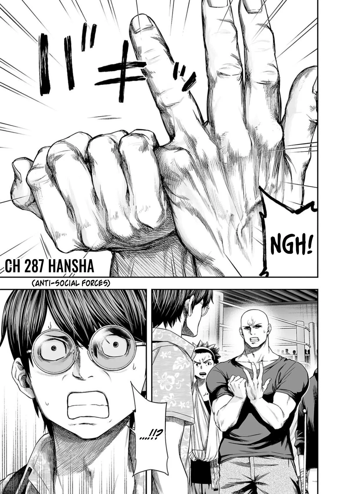 Read TSUYOSHI Manga Online