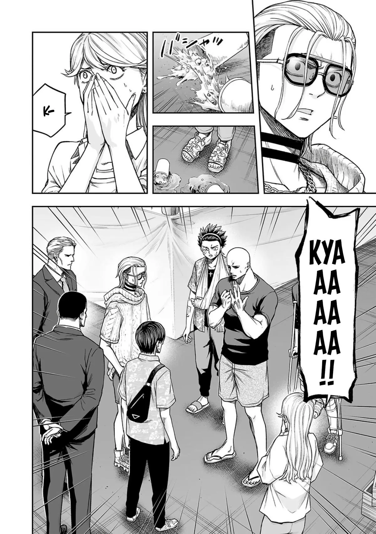 Read TSUYOSHI Manga Online