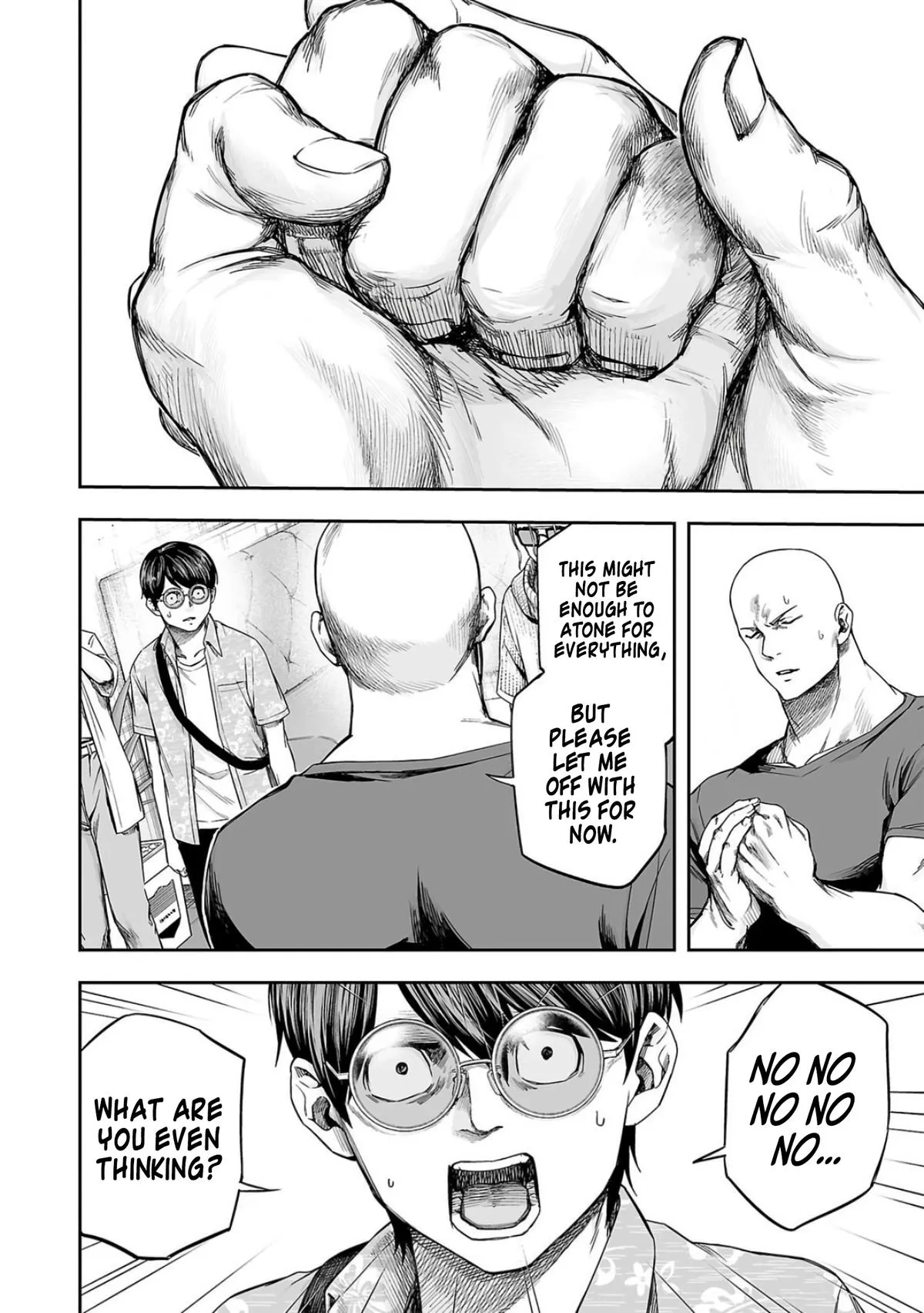 Read TSUYOSHI Manga Online