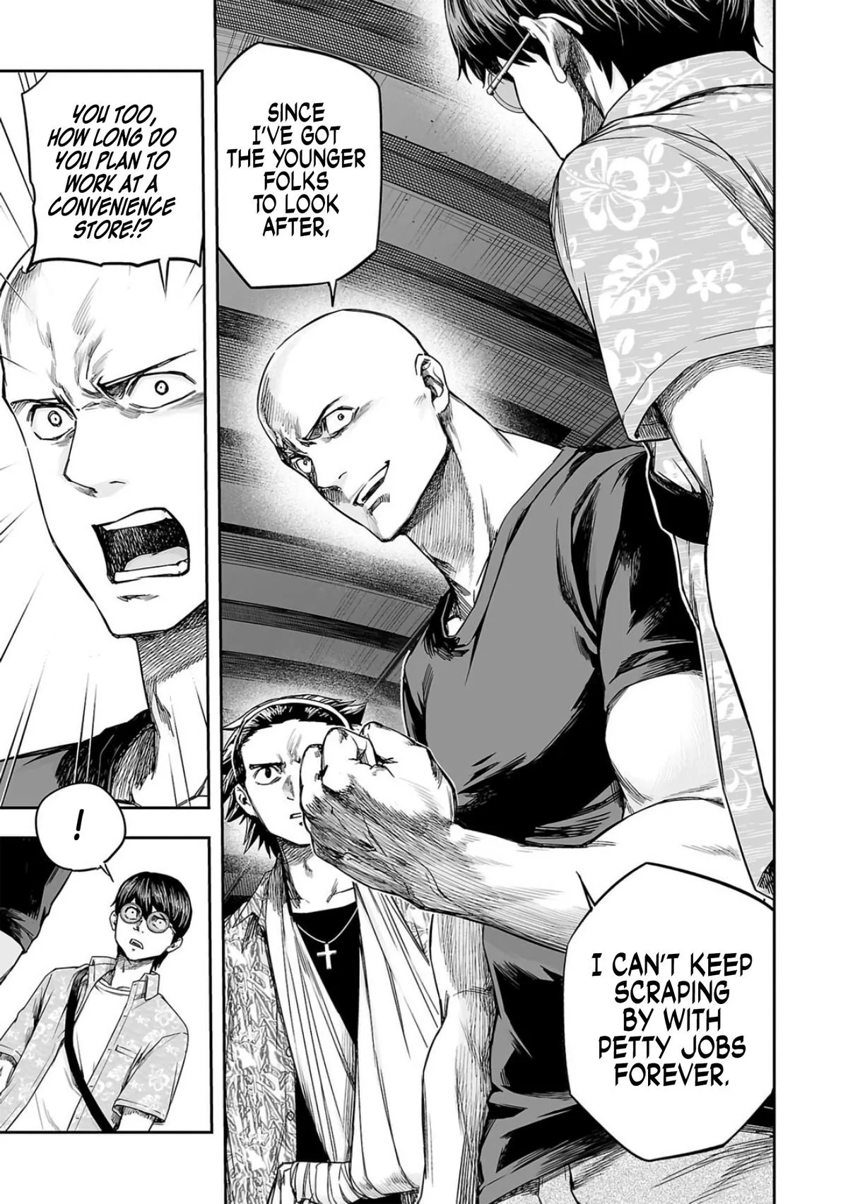 Read TSUYOSHI Manga Online