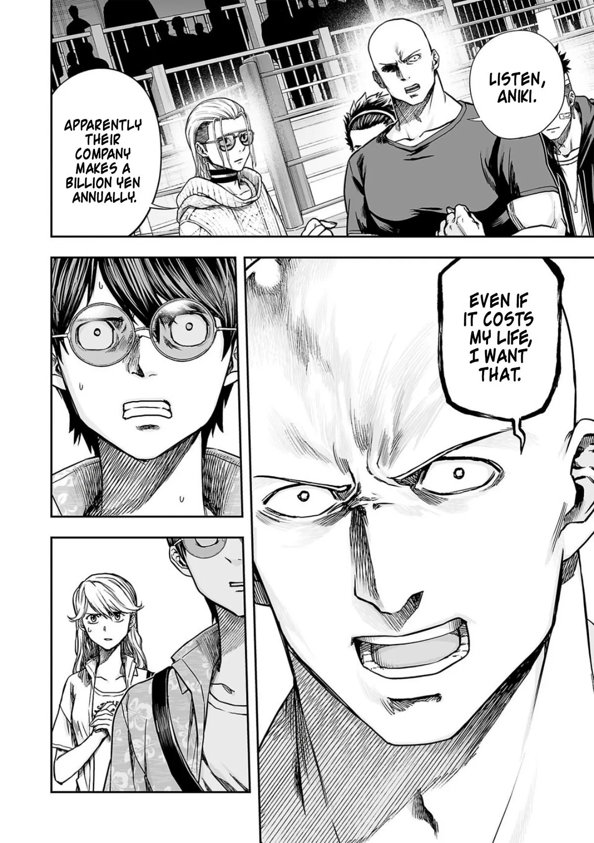 Read TSUYOSHI Manga Online