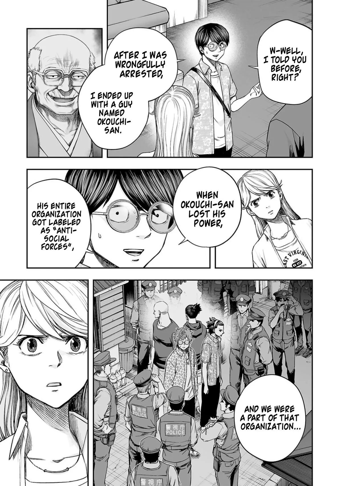 Read TSUYOSHI Manga Online