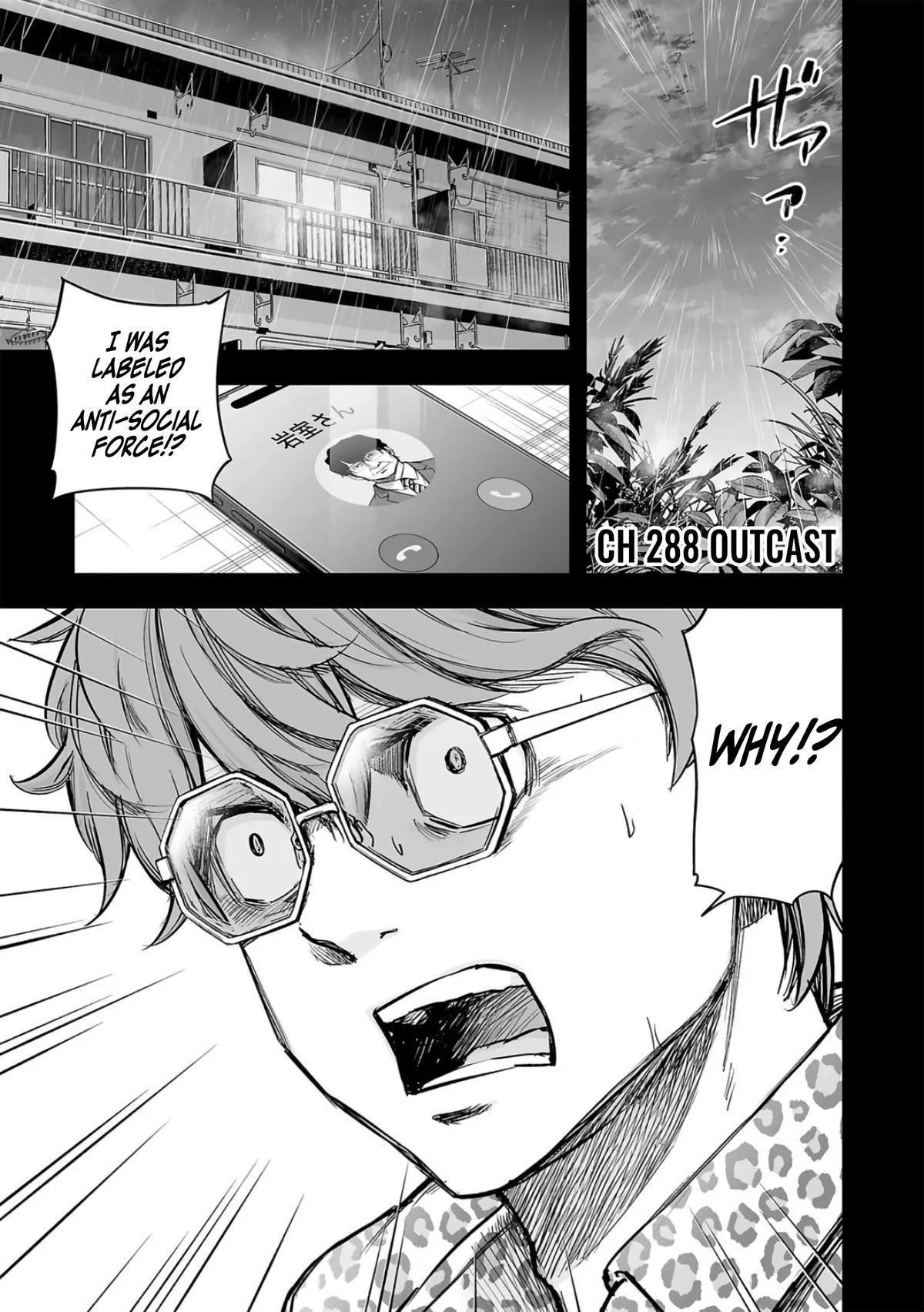 Read TSUYOSHI Manga Online