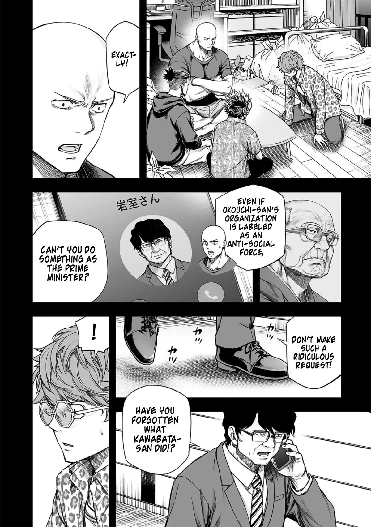 Read TSUYOSHI Manga Online