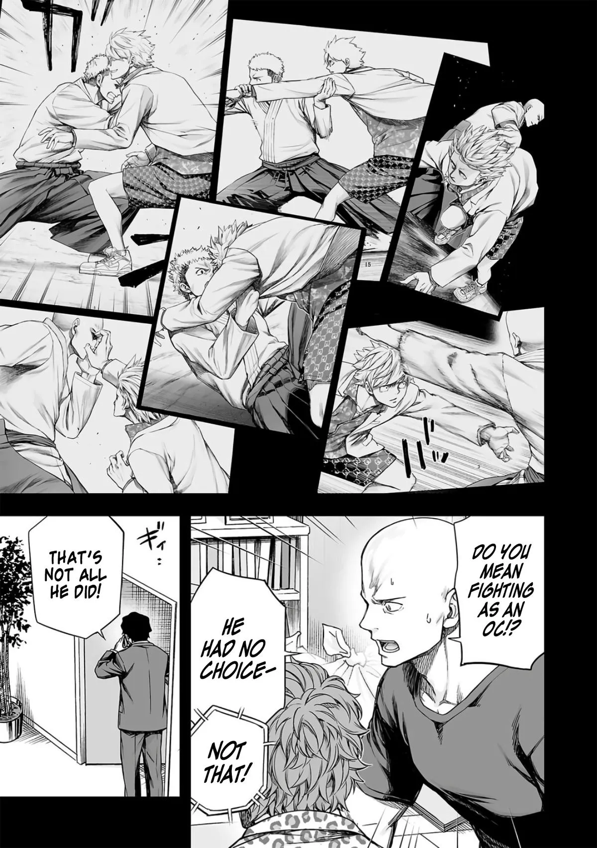 Read TSUYOSHI Manga Online