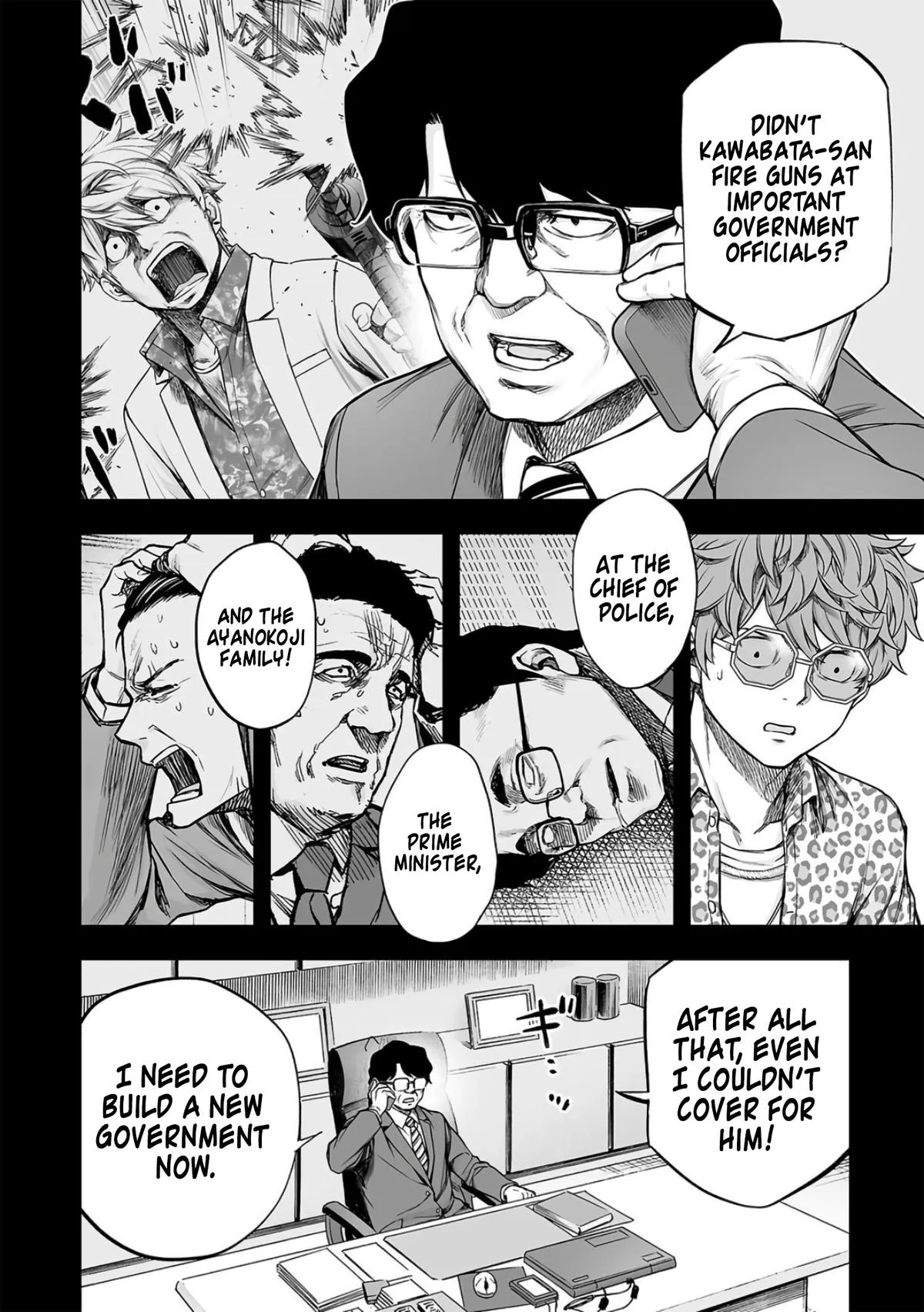 Read TSUYOSHI Manga Online
