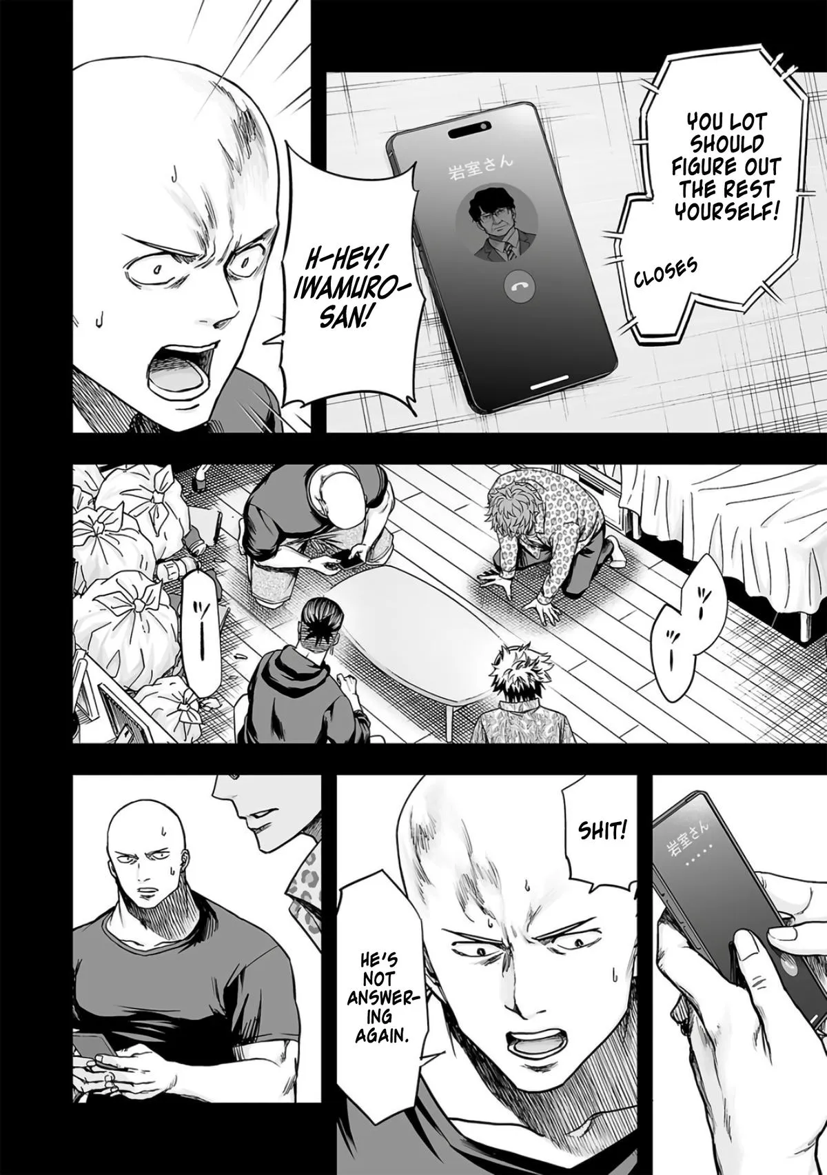 Read TSUYOSHI Manga Online
